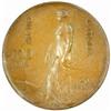 Image 2 : Italy. Bronze Pattern 100 Lire Prova. Reeded Edge