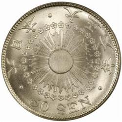 Japan Yoshihito 1912-1926 Silver 50 Sen Year T6