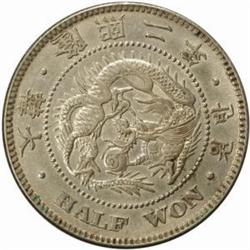 Korea Yung Hi (1907-1910) Silver 1/2 Won 1908