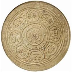 Tibet Thubten Gyatso, Dalai Lama. Silver Srang