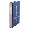 Image 1 : Sapporo 1972 Winter Olympics Official Report