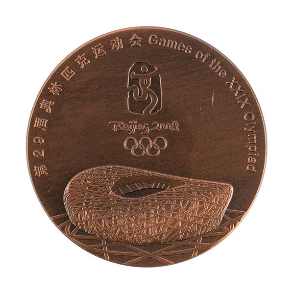 Beijing 2008 Summer Olympics Bronze Participation Medal with Case