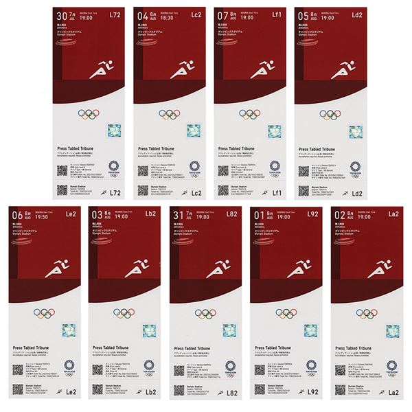 Tokyo 2020 Summer Olympics (9) Tickets: Athletics