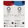 Image 1 : Tokyo 2020 Summer Olympics (2) Tickets: Opening and Closing Ceremonies