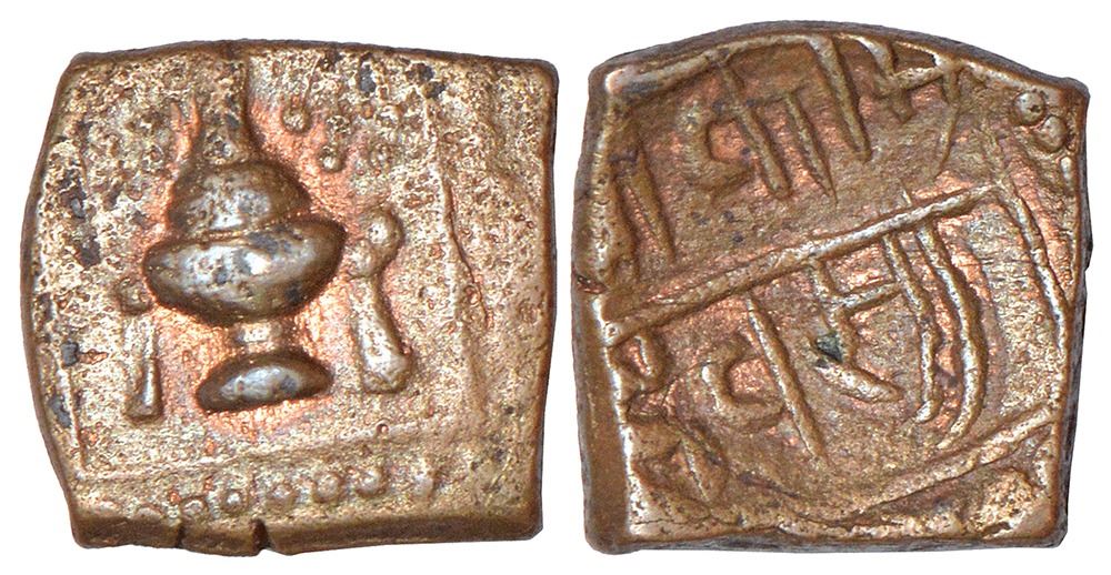 Medieval India Medieval Gujarat, Vaghela dynasty, copper coin of Karna