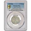 Image 2 : Republic India: 2005, 75 years of Dandi March, 5 rupees, experimental pattern coin, Bombay mint,