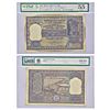 Image 1 : Paper Money: 100 Rupees, Dam series, ND (1957-1962), signed by H.V.R. Iengar,