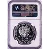 Image 2 : 2016-LEV Armenia 500 Dram Noah's Ark Silver Coin NGC MS69