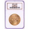 Image 1 : 1887-S $20 Liberty Head Double Eagle Gold Coin NGC AU55