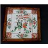Image 1 : Oriental Tile In Frame