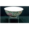 Image 1 : Oriental Floral Rice Bowl