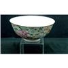 Image 2 : Oriental Floral Rice Bowl