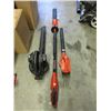 Image 1 : 3 Piece Lot of Gardening Tools