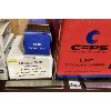 Image 3 : JOB LOT - QTY OF MISC STAPLES - MIXED SIZES 