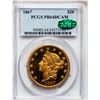 Image 1 : 1867 $20 PR64 Deep Cameo PCGS. CAC