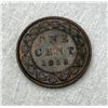 Image 1 : 1858 - 1 cent