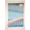 Image 2 : HIROSHIGE JAPANESE WOODBLOCK PRINT DEPICTING