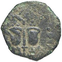 Salerno  Ruggero II con Fulco di Basacers (inizi sec.XII) Follaro (ribattuto)