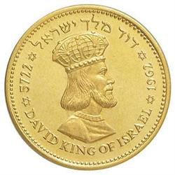 Israele   100 shekel 1962 Re David