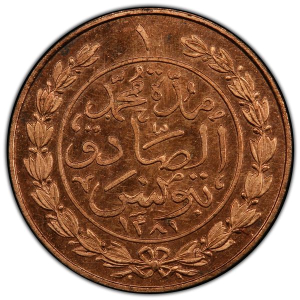 TUNIS: Muhammad al-Sadiq Bey, 1859-1882, AE kharub, AH1281, PCGS graded Specimen 65 RD