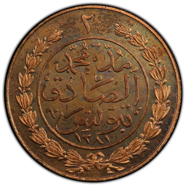 TUNIS: Muhammad al-Sadiq Bey, 1859-1882, AE 2 kharub, AH1281, PCGS graded Specimen 65 RD