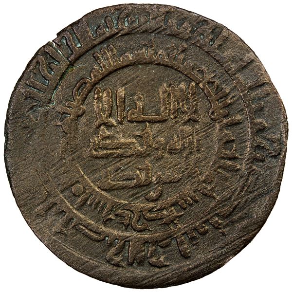 QARAKHANID: Muhammad b. 'Ali, 1003-1024, AE fals (3.10g), Dakhket, AH403, VF