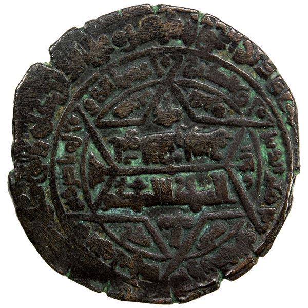 GREAT SELJUQ: Sanjar, 1118-1157, AE ornate fals (2.75g), Balkh, AH515, VF