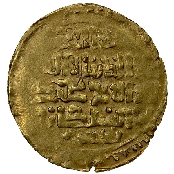 KHWARIZMSHAH: Muhammad, 1200-1220, AV dinar (3.34g), Tirmidh, AH(61)5, VF to EF