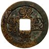 Image 1 : NORTHERN SONG: Xi Ning, 1071-1077, AE 2 cash (8.65g), VF-EF
