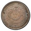 Image 1 : FUKIEN: AR 20 cents, ND (1896), PCGS AU53