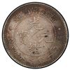 Image 2 : FUKIEN: AR 20 cents, ND (1896), PCGS AU53