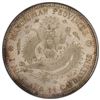 Image 1 : MANCHURIAN PROVINCES: AR 20 cents, ND (1913), PCGS MS63