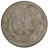 Image 1 : SINKIANG: AR 5 miscals, Kashgar, AH1326, PCGS VF details