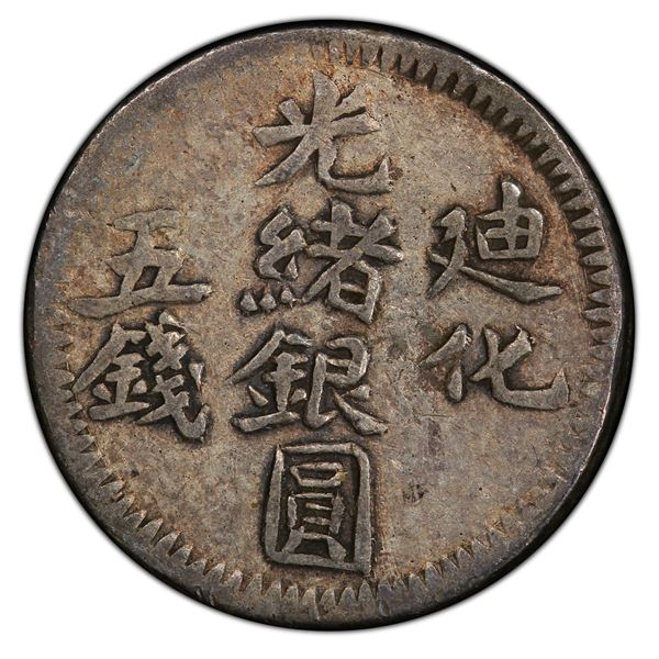 SINKIANG: AR 5 miscals, Urumqi, AH1322, PCGS VF35