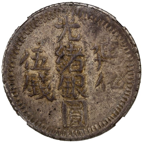 SINKIANG: AR 5 miscals, Urumqi, AH1324, PCGS AU53