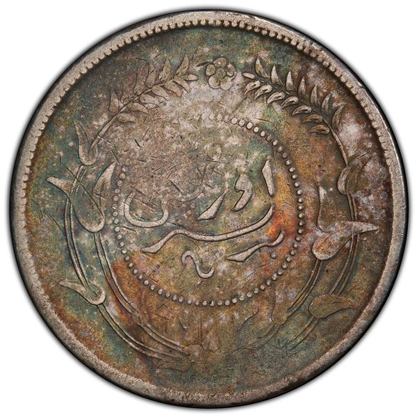 SINKIANG: AR sar (tael), Urumqi, year 6 (1917), PCGS VF35