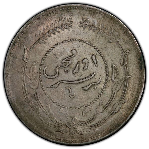 SINKIANG: AR sar (tael), Urumqi, year 6 (1917), PCGS AU details