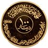 Image 1 : IRAQ: Republic, AV 100 dinars, 1982/AH1402, NGC Proof 65 Ultra Cameo
