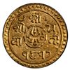 Image 2 : NEPAL: Prithvi Bir Bikram, 1881-1911, AV ¼ mohar (1.36g), SE1817 (1895), PCGS MS64