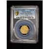 Image 3 : NEPAL: Prithvi Bir Bikram, 1881-1911, AV ¼ mohar (1.36g), SE1817 (1895), PCGS MS64