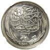 Image 1 : EGYPT: Hussein Kamel, 1914-1917, AR 10 piastres, 1917/AH1335, NGC MS64