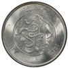 Image 2 : EGYPT: Fuad I, as King, 1922-1936, AR 20 piastres, 1933/AH1352, PCGS MS63