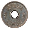 Image 1 : EGYPT: Farouk I, 1936-1953, 1 millieme, 1938/AH1357, PCGS Proof 66