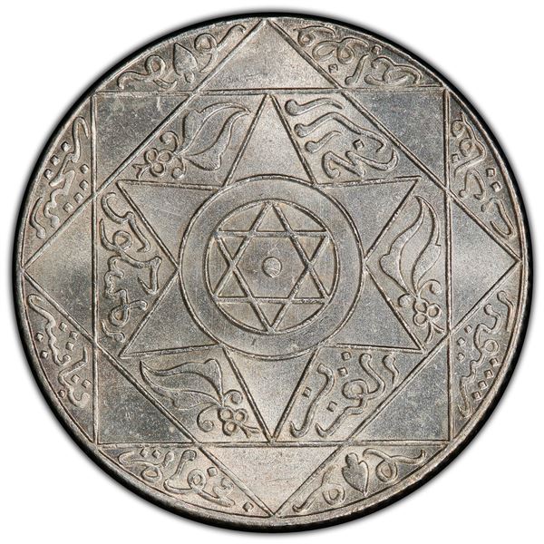 MOROCCO: Moulay al-Hasan I, 1873-1894, AR 2½ dirhams, Paris, AH1314, PCGS MS65