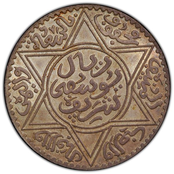 MOROCCO: Yusuf, 1912-1927, AR 10 dirhams, Paris, AH1331, PCGS MS64