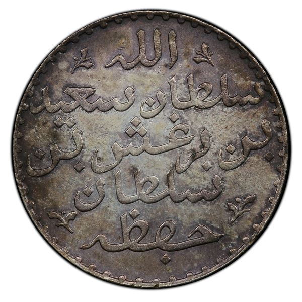 ZANZIBAR: Sultan Barghash b. Sa'id, 1870-1888, AR riyal, AH1299, PCGS AU58