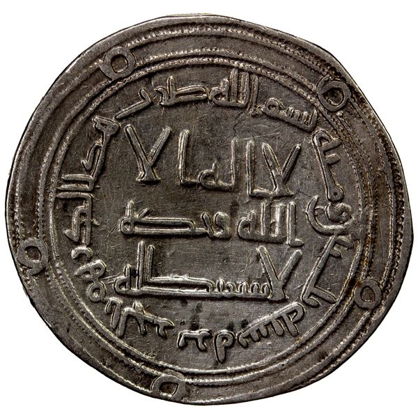 UMAYYAD: Marwan II, 744-750, AR dirham (2.75g), al-Jazira, AH130, choice VF