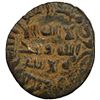 Image 1 : UMAYYAD: AE fals (4.12g), NM, AH[11]7, VF