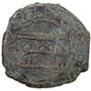 Image 2 : ABBASID: AE fals (3.57g), al-Saghaniyan, AH153, Fine