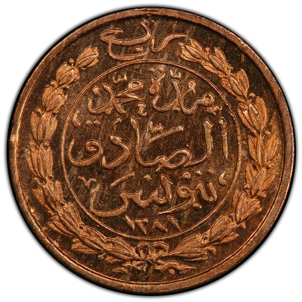 TUNIS: Muhammad al-Sadiq Bey, 1859-1882, AE ¼ kharub, AH1281, PCGS Specimen 66 RD